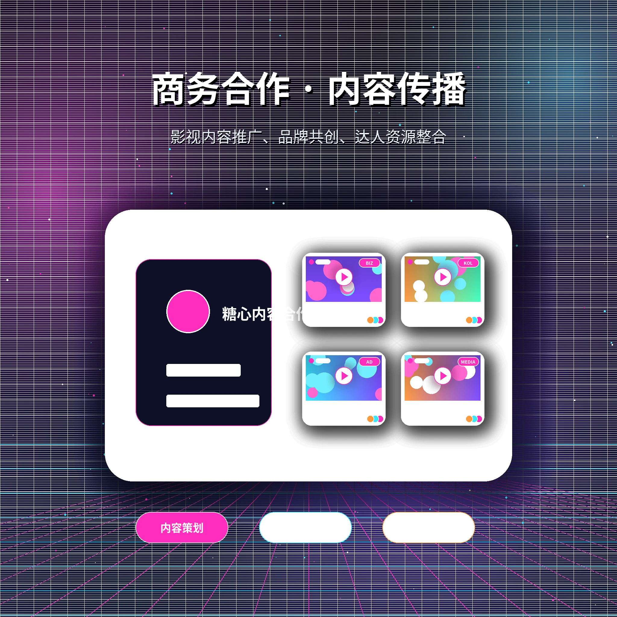 联系糖心vlog官方服务支持